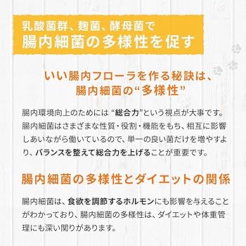 Amazon.co.jp: ドッグスタンス ダイエット ドッグフード 鹿肉